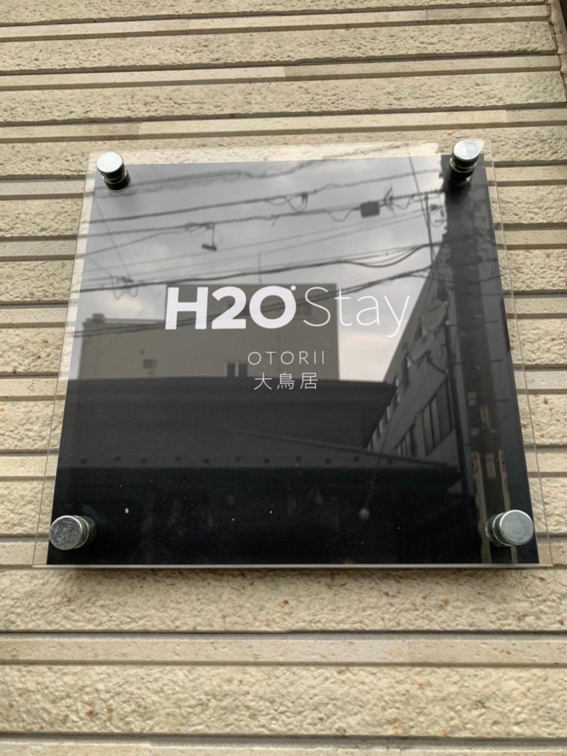 H2O Stay Otorii - Male Only Токио Экстерьер фото